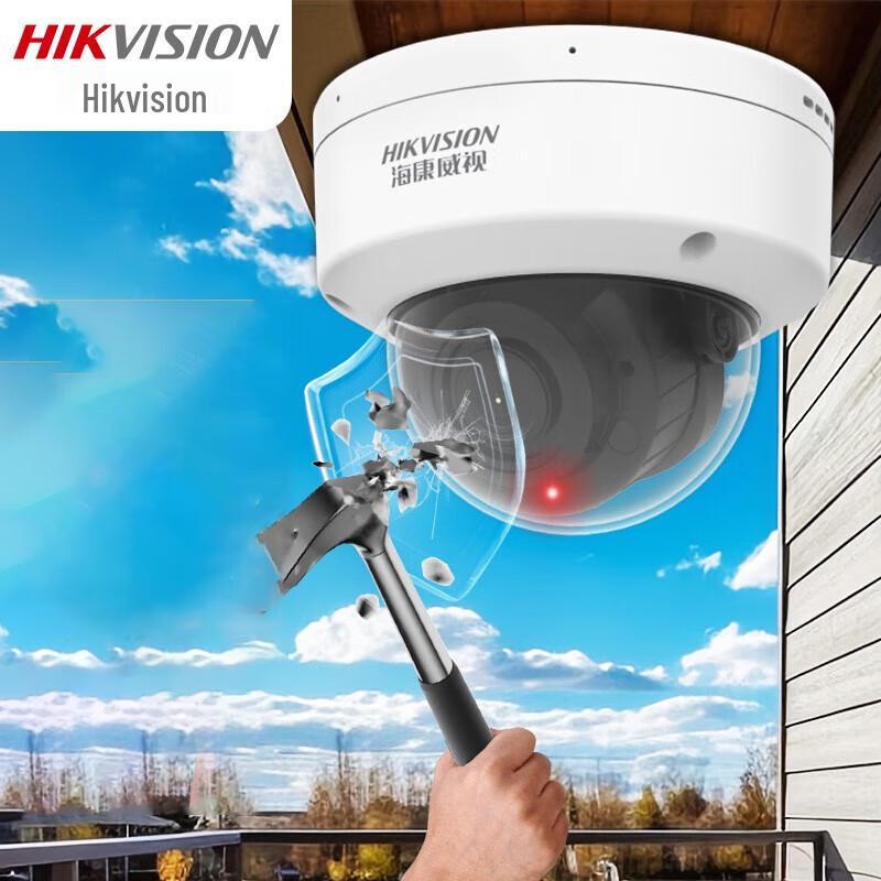 

Hikvision 4MP AI Optical Zoom Dome IP Camera CN plug (adapter included)