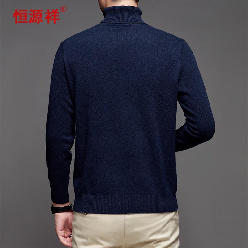Hengyuanxiang Men's Cashmere Turtleneck Sweater YKR016007