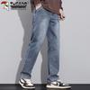 TUCANO Men's Loose Straight-Leg Jeans