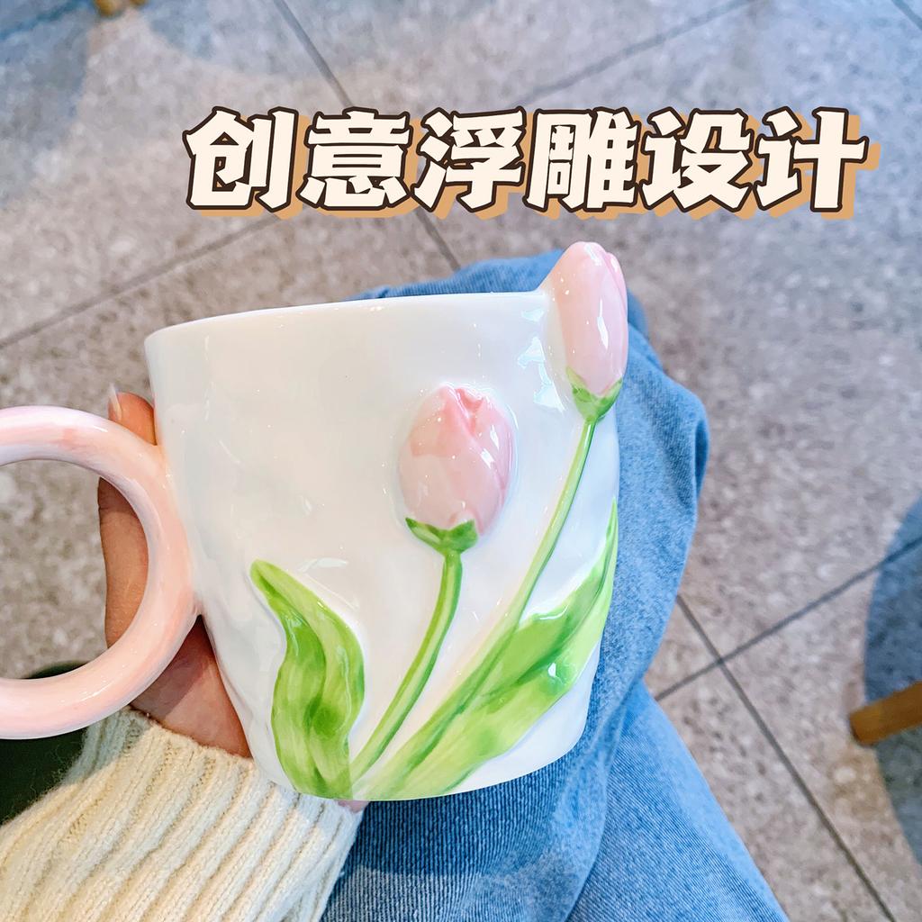 Design Sense Mug High Value Tulip Ceramic Cup Souvenir Water Cup Office Teacup Event Gift