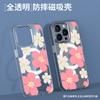 Korean pink flower MagSafe magnetic mobile phone case iPhone15 anti-drop transparent Apple 17Pro hard case protection