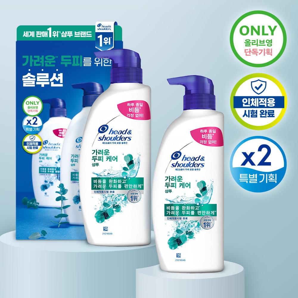 Head and Shoulders Garyo Cool Menthol Scalp Care Shampoo 520ml 2-pack Promotion, Choose 1