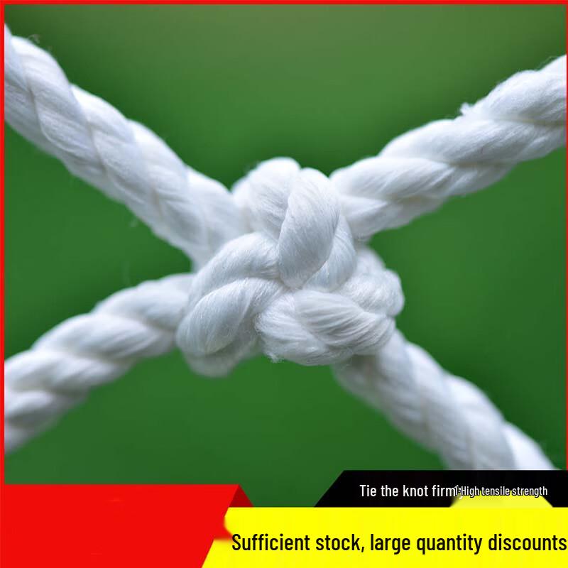 Dewei Lion Flame Retardant Safety Net