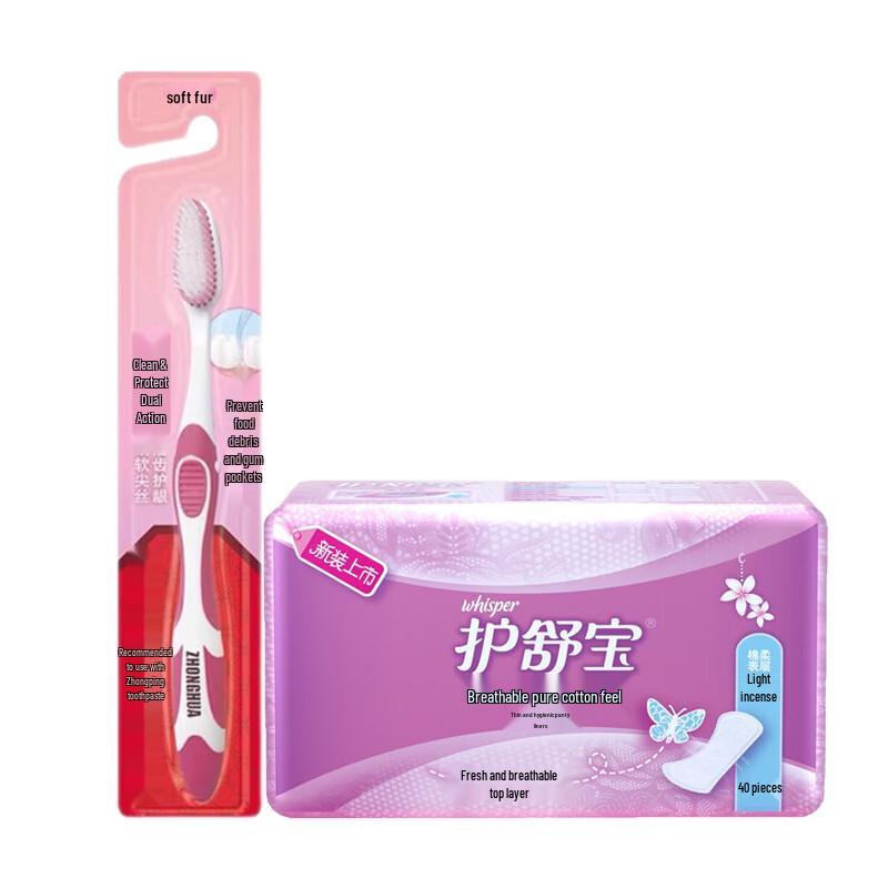 

Zhonghua Toothbrush & Whisper Panty Liner Set