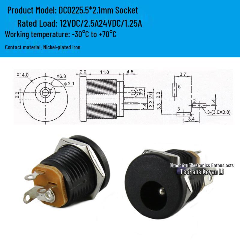 DC 5.5 X 2.5 Plug To 3.5MM Male and 2.1 Round Female Socket Wire Connector
