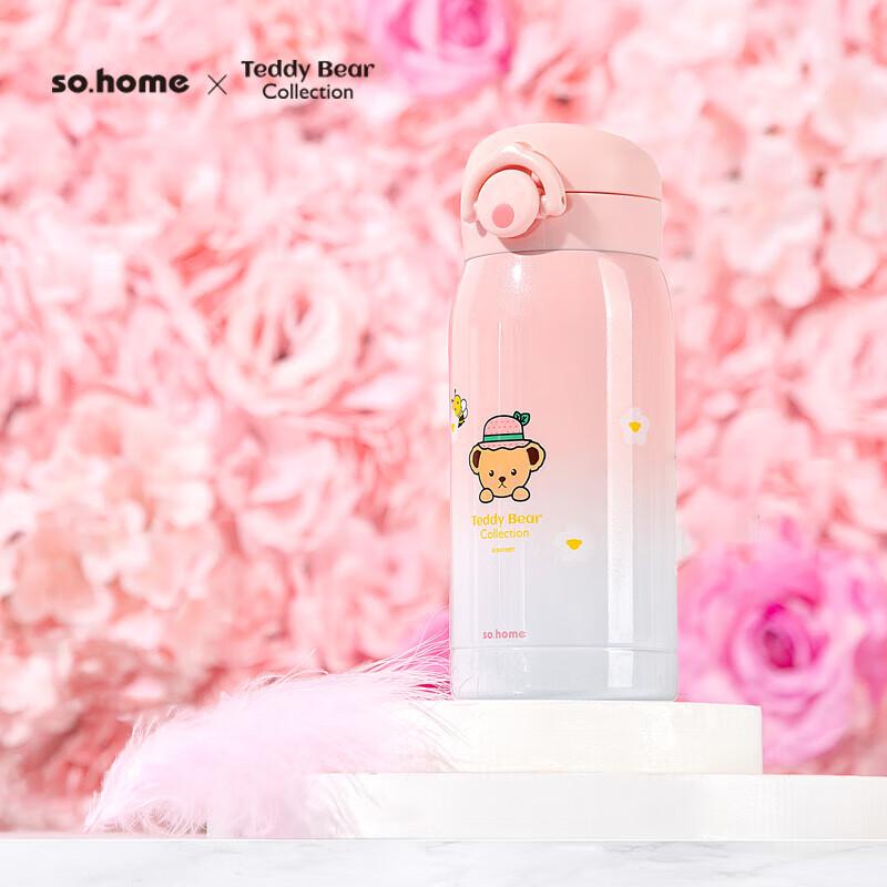 Teddy Bear Thermal Insulated Mug