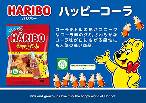 Haribo Happy Cola 80g X 10 Bags
