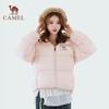 Camel Outdoor Windproof Warm Couple Puffer Jacket