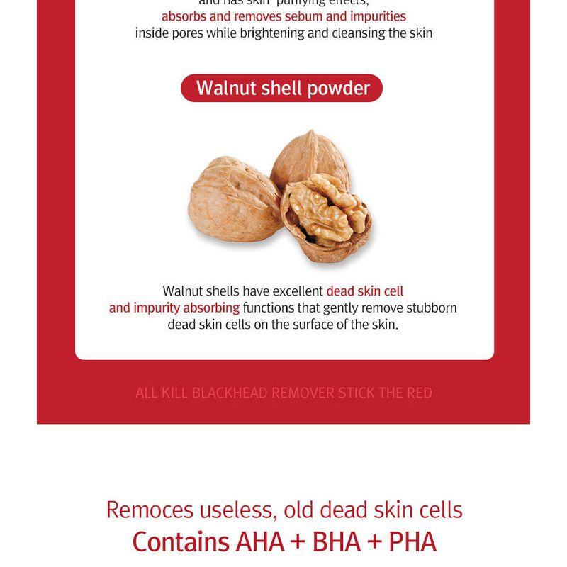 RiRe - All Kill Blackhead Remover Stick The Red