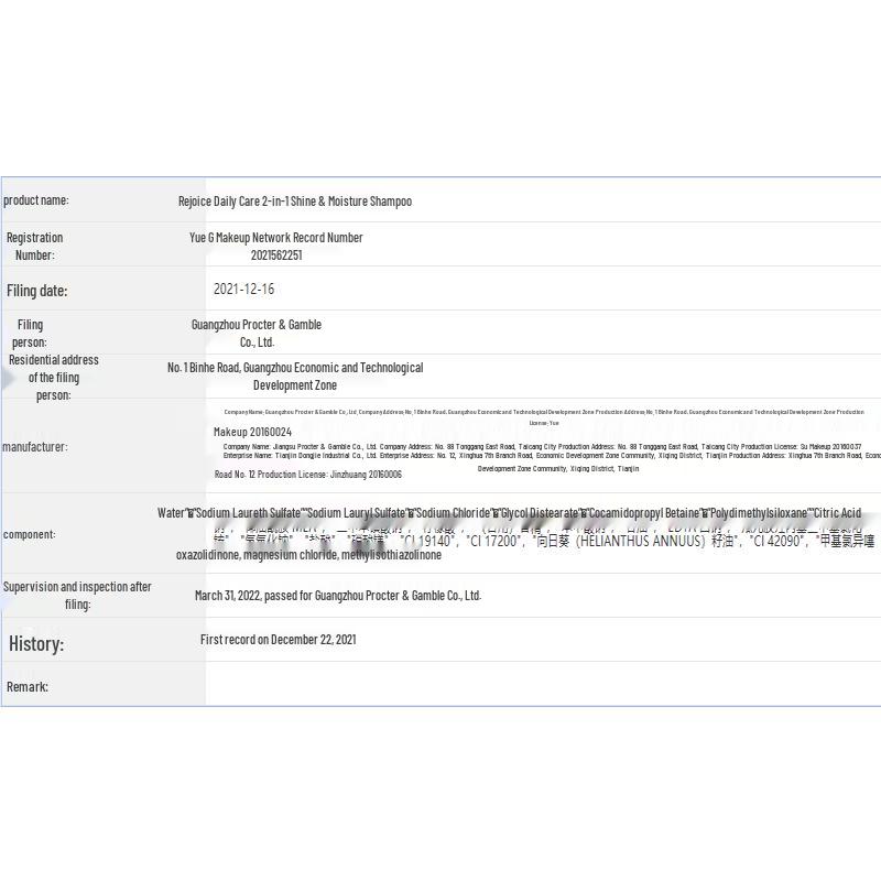 Rejoice Black Shine Moisturizing Shampoo