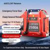 Maise Lun Multifunction Vehicle Jump Starter