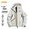 JEEP 3-in-1 Unisex Outdoor Windbreaker Jacket