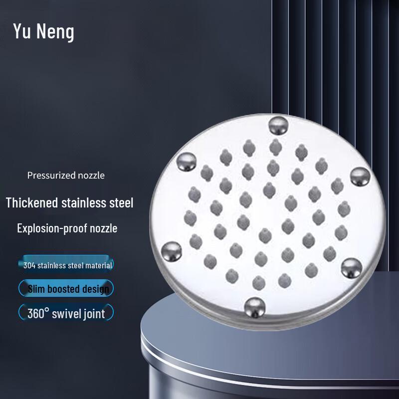 YUNENG 304 Stainless Steel Shower Head