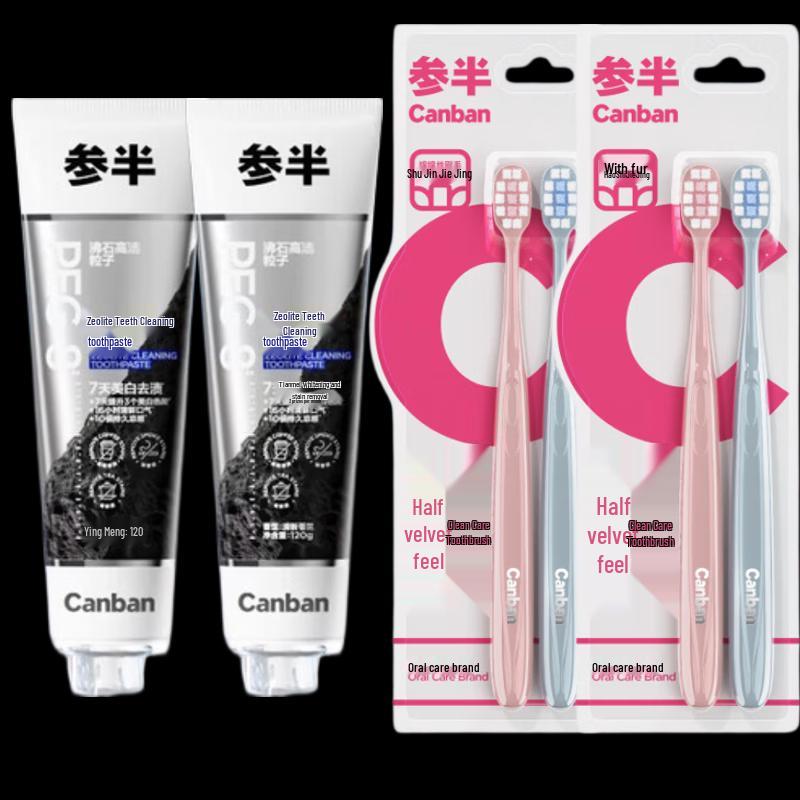 

Can Half Zeolite Brightening & Fresh Breath Toothpaste & Toothbrush Set