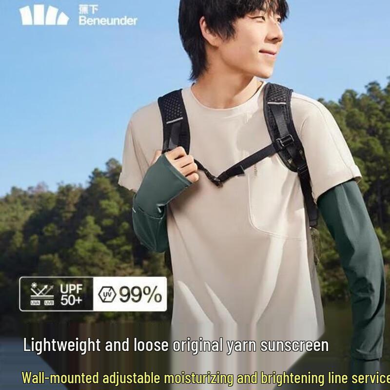 Beneath the Banana Men s UV Protection Sun Sleeves