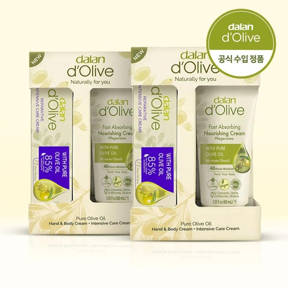 [dalan] Olive Intensive Nourishing Hand Cream (20ml+60ml) Set of 2