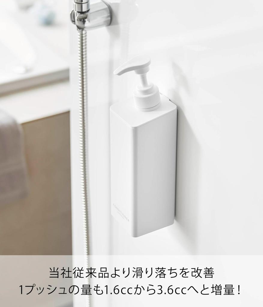 Yamazaki Magnetic Detergent Dispenser for Tower Floating Refillable Shampoo 1534 Conditioner, White, W7×D8×H25cm, Series, Storage, Bottle, Bottle,