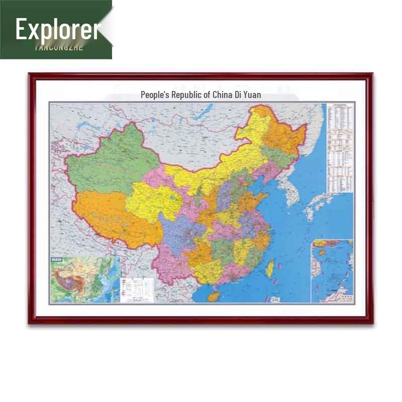 Framed World and China Map Collection