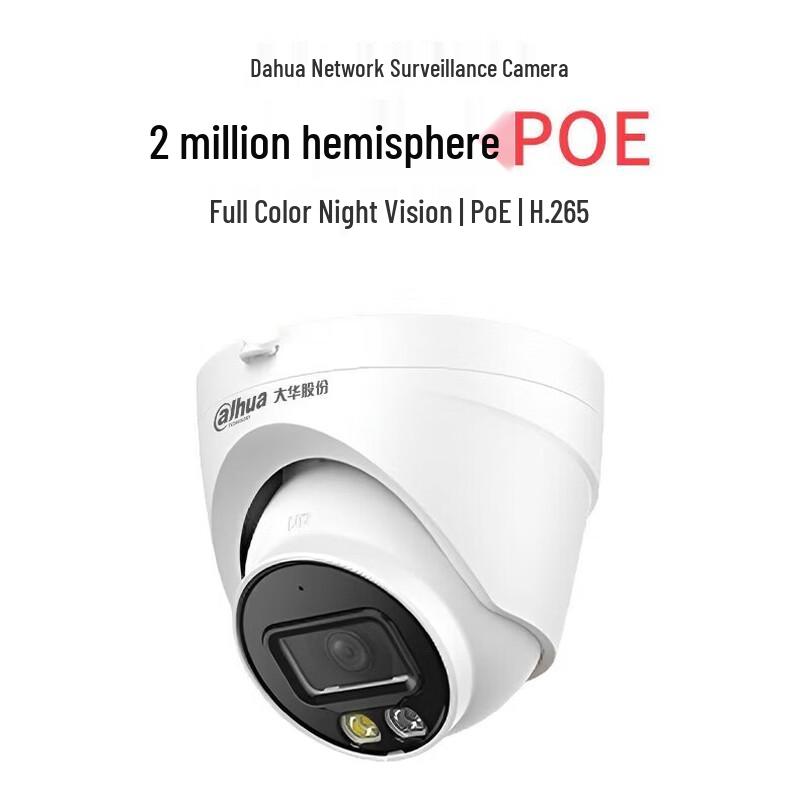 Dahua 2MP Full-Color PoE Dome Security Camera CN plug (adapter included)
