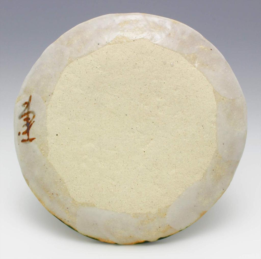 Utsuwa Roan Mino ware Japanese plate by Nakagaki Renji, 17.5cm, with Oribe-style crab motif (043-0104)