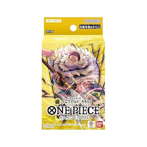 BANDAI ONE PIECE Card Game Start Deck Yellow Charlotte Katakuri [ST-20] Ages 9 and up