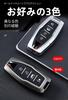 Sanrily Mitsubishi Key Case, Car Key Holder, For Mitsubishi, Outlander, RVR, EK Wagon, EK