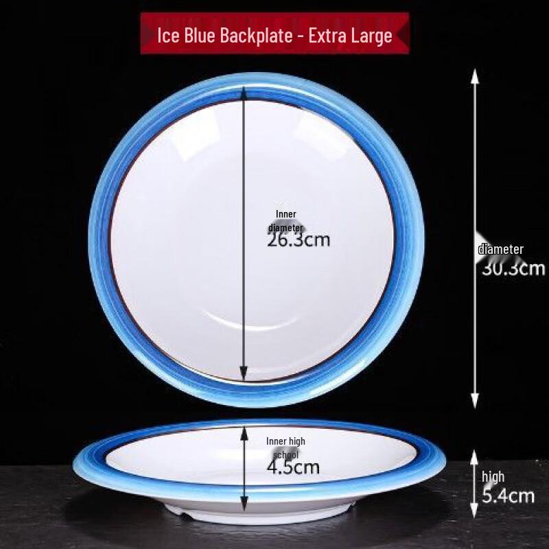 Jijun Melamine Commercial Deep Rim Round Dinner Plate