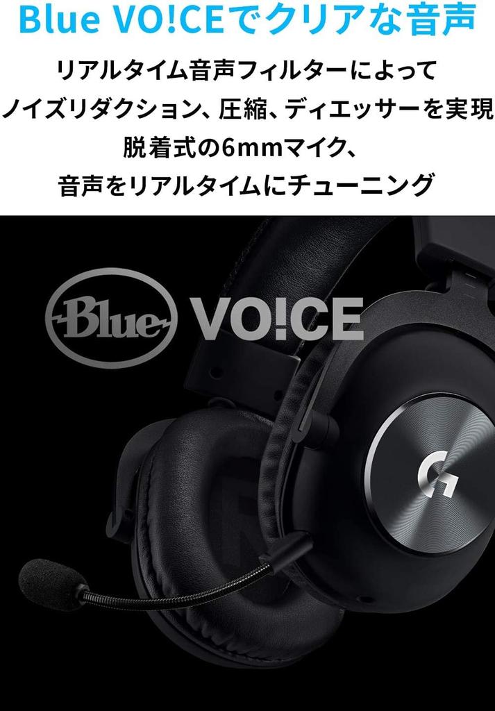 [Amazon.co.jp Exclusive] Logitech G PRO X Gaming Headset G-PHS-003d - Gaming Headset with Dolby 7.1ch Surround Sound, 3.5mm Wired Connection, Micropho