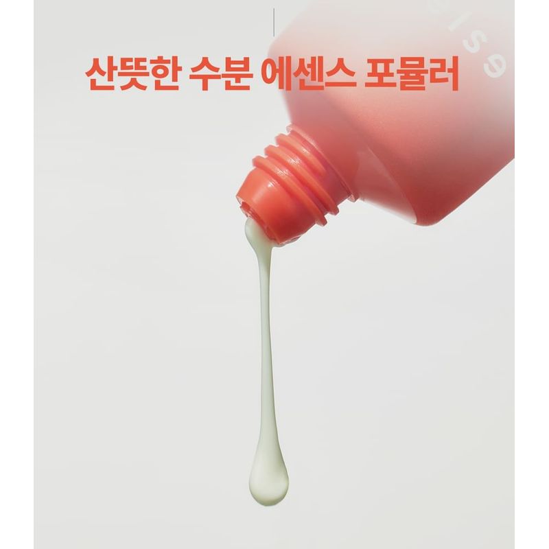 Realbarrier - T'else Red Orange Niacinamide Moisture Sun Cream