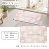 RK Bath Mat Water Newly Developed Double Loop Structure X Natural Rubber for Foot Mat - 1-Second Absorption, Polyurethane, Quick-Drying, Non-Slip,