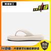 Flip-flops women's thick-soled cool slippers summer wear 2024 new pinch foot flat-soled fashion Internet celebrity super fire beach shoes
