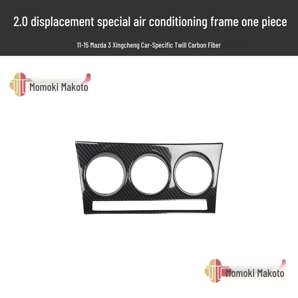 Mazda 3 (2011-2015) Karbonfaser-Innenausstattungssatz: Lenkrad-, Lüftungsschlitz-, Türgriffmodifikationen