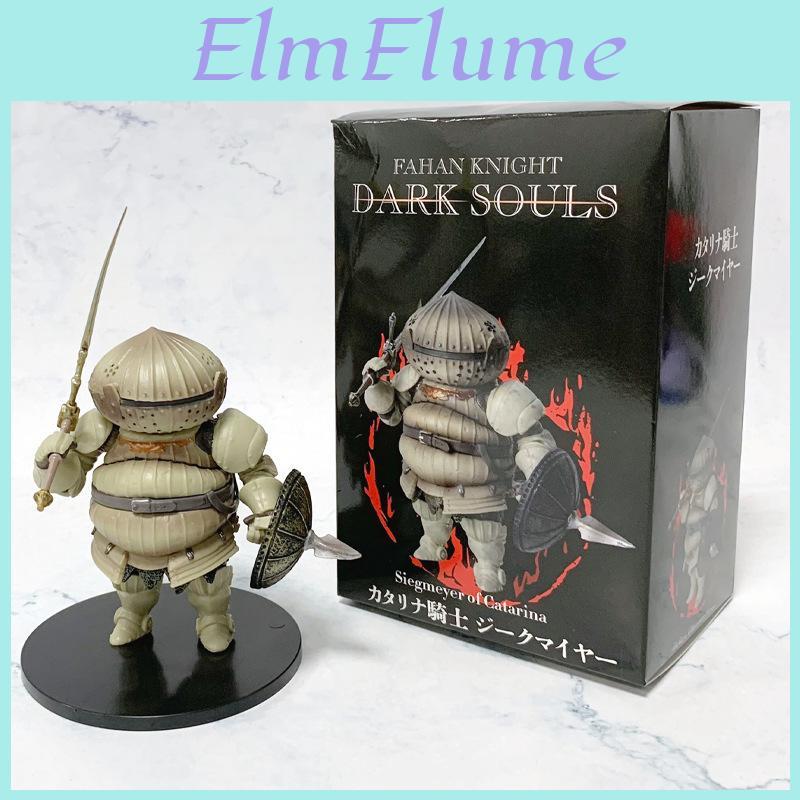 Dark Souls Siegward Of Catarina Pvc Model Ornament With Anime Character Display For Game Fans