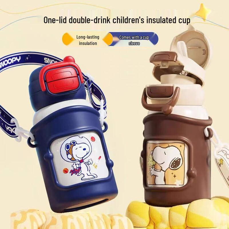 Snoopy Kids 316 Stainless Steel Insulated Bottle with Dual-Drink Lid