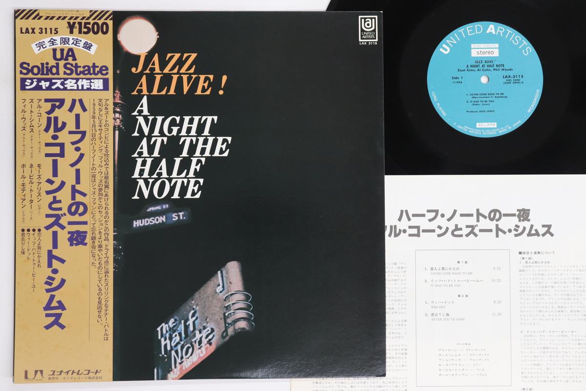 

LP Record ZOOT SIMS - Jazz Alive! A Night At The Half Not LAX3115 UNITED ARTISTS 1976 Japan Obi Jazz Used