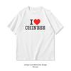 I Love Chinese Cultural Appreciation Tshirt WoUnisex Unisex Summer Cotton Cartoon Graphic T Shirts Adult Classic Oneck Shortsleev