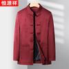 Hengyuanxiang Men's Traditional Chinese Tang Suit Jacket