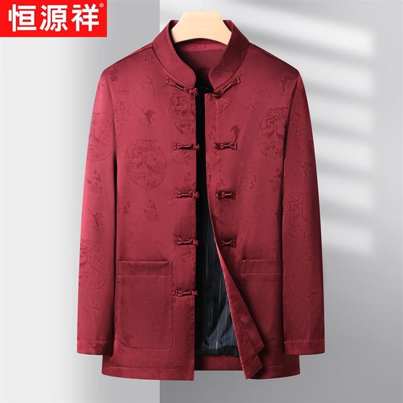 Hengyuanxiang Men's Traditional Chinese Tang Suit Jacket