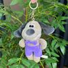 Dog Cuddly Plush Keychain Colorful Beaded Chain Soft Toy Perfect For Collectors