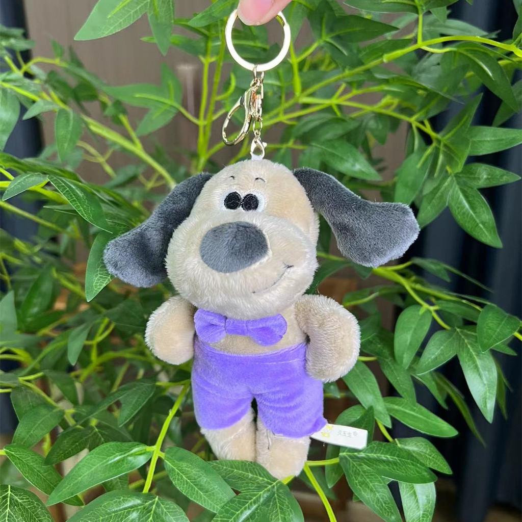 Dog Cuddly Plush Keychain Colorful Beaded Chain Soft Toy Perfect For Collectors