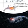 ARAGONT Jig Head Hook Shrimp Lure Sea Bass Blue Fish