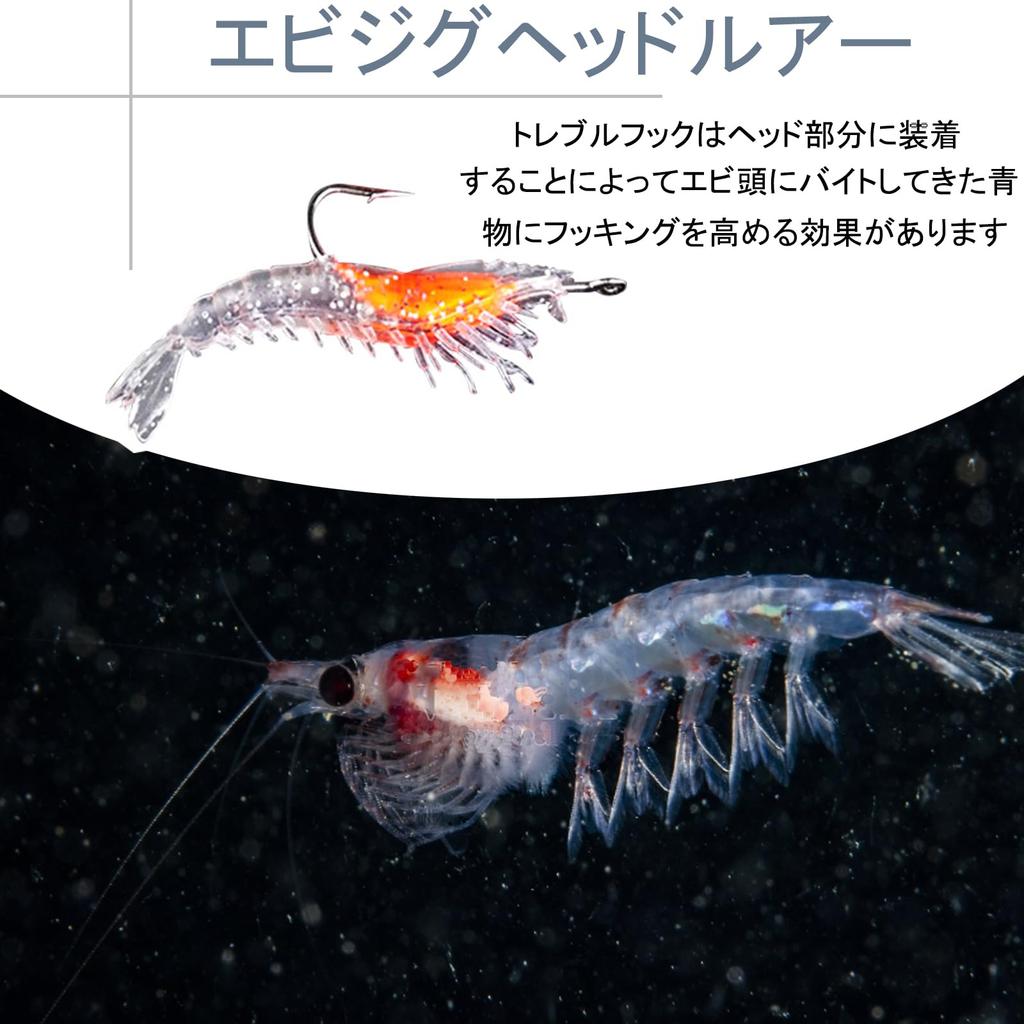ARAGONT Jig Head Hook Shrimp Lure Sea Bass Blue Fish