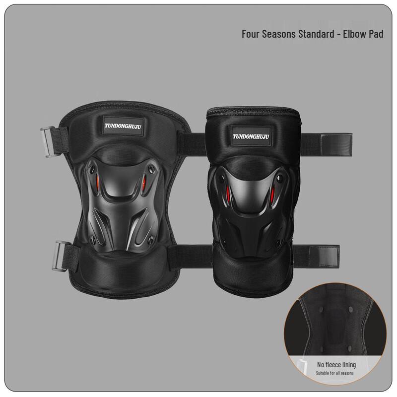 Mahutun Motorcycle & Electric Bike Hard Shell Elbow & Knee Guards One Size