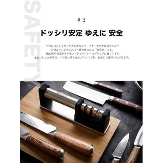 YEBISU YAIBA Genuine Diamond Sharpener Knife Manufacturer Warranty Simple Easy Restores Sharpness