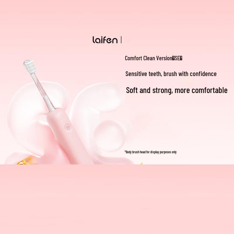 Liefen SE Smart Sonic Electric Toothbrush