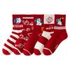 Red Year Of The Horse Socks Pure Cotton Tube Socks Flocking Cute Cartoon Festive Big Red Gift Box Socks