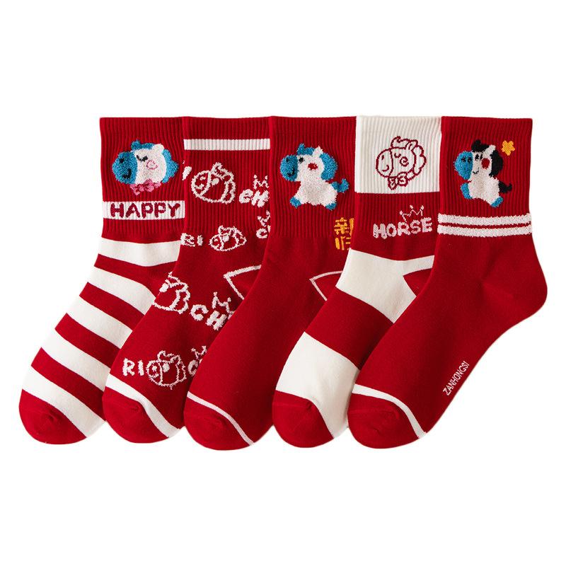 Red Year Of The Horse Socks Pure Cotton Tube Socks Flocking Cute Cartoon Festive Big Red Gift Box Socks