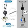 [DMEEK] Set of 3 Reel Keychain with Carabiner Reel Strap