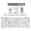 Marushin Pet Bottle Cover Im Doraemon Ukiuki Dream Water Multi Holder Gift