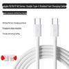 Braided Dual USB-C Cable for Apple 17 Pro Max, 16, iPhone 15 - Fast Charging Type-C Mobile Cable